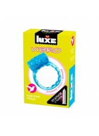 Голубое эрекционное виброкольцо Luxe VIBRO  Райская птица  + презерватив - Luxe - в Стерлитамаке купить с доставкой