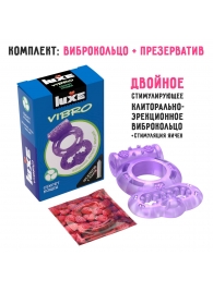 Фиолетовое эрекционное виброкольцо Luxe VIBRO  Секрет Кощея  + презерватив - Luxe - в Стерлитамаке купить с доставкой
