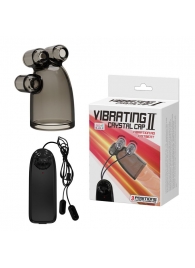 Дымчатая насадка-мастурбатор с вибрацией Vibrating Crystal Cap II - Baile - в Стерлитамаке купить с доставкой