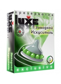 Презерватив LUXE  Exclusive  Заводной искуситель  - 1 шт. - Luxe - купить с доставкой в Стерлитамаке