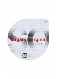 Ультратонкие презервативы Sagami Original - 2 шт. - Sagami - купить с доставкой в Стерлитамаке