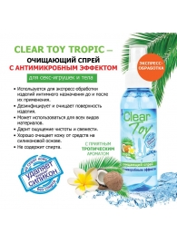 Очищающий спрей для игрушек CLEAR TOY Tropic - 100 мл. - Биоритм - купить с доставкой в Стерлитамаке