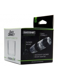 Коннектор для мастурбаторов серии Quickshot - Quick Connect - Fleshlight - в Стерлитамаке купить с доставкой