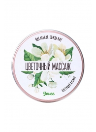 Массажная свеча «Цветочный массаж» с ароматом жасмина - 30 мл. - ToyFa - купить с доставкой в Стерлитамаке