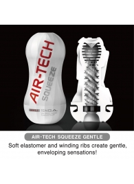 Мастурбатор AIR-TECH Squeeze Gentle - Tenga - в Стерлитамаке купить с доставкой