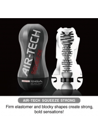 Мастурбатор AIR-TECH Squeeze Strong - Tenga - в Стерлитамаке купить с доставкой
