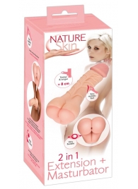Телесная насадка-мастурбатор 2-in-1 Extension Masturbator - 21 см. - Orion - в Стерлитамаке купить с доставкой