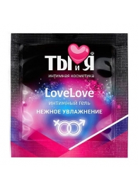 Пробник увлажняющего интимного геля LoveLove - 4 гр. - Биоритм - купить с доставкой в Стерлитамаке