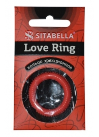 Эрекционное кольцо из киберкожи с пупырышками - Sitabella - в Стерлитамаке купить с доставкой