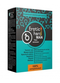 Кофейный напиток для мужчин  Erotic hard MAN - Твои желания  - 100 гр. - Erotic Hard - купить с доставкой в Стерлитамаке