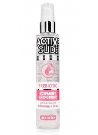 Увлажняющий интимный гель Active Glide Prebiotic - 100 гр. - Биоритм - купить с доставкой в Стерлитамаке