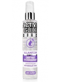 Увлажняющий интимный гель Active Glide Allantoin - 100 гр. - Биоритм - купить с доставкой в Стерлитамаке