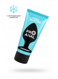 Водно-силиконовый лубрикант ProAnal Cool Silicone - 50 гр. - Биоритм - купить с доставкой в Стерлитамаке