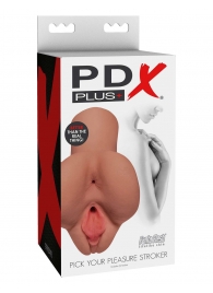 Кофейный мастурбатор Pick Your Pleasure Stroker - Pipedream - в Стерлитамаке купить с доставкой