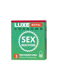 Ребристые презервативы LUXE Royal Sex Machine - 3 шт. - Luxe - купить с доставкой в Стерлитамаке