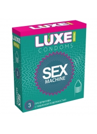 Ребристые презервативы LUXE Royal Sex Machine - 3 шт. - Luxe - купить с доставкой в Стерлитамаке