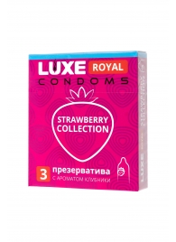 Презервативы с ароматом клубники LUXE Royal Strawberry Collection - 3 шт. - Luxe - купить с доставкой в Стерлитамаке