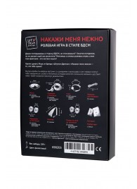 Фиолетовый набор БДСМ «Накажи меня нежно» с карточками - Штучки-дрючки - купить с доставкой в Стерлитамаке