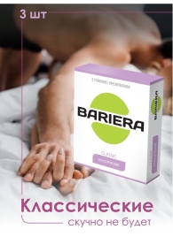 Классические презервативы Bariera Classic - 3 шт. - Bariera - купить с доставкой в Стерлитамаке