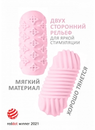 Розовый мастурбатор Marshmallow Maxi Honey - Lola Games - в Стерлитамаке купить с доставкой