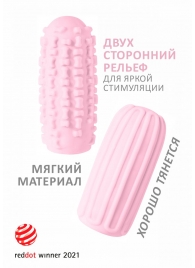 Розовый мастурбатор Marshmallow Maxi Syrupy - Lola Games - в Стерлитамаке купить с доставкой