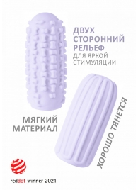 Сиреневый мастурбатор Marshmallow Maxi Syrupy - Lola Games - в Стерлитамаке купить с доставкой