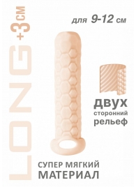 Телесный фаллоудлинитель Homme Long - 13,5 см. - Lola Games - в Стерлитамаке купить с доставкой