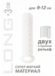 Белый фаллоудлинитель Homme Long - 13,5 см. - Lola Games - в Стерлитамаке купить с доставкой