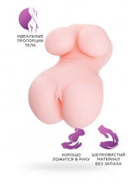 Мастурбатор-вагина Babycakes - ToyFa - в Стерлитамаке купить с доставкой