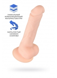 Телесный фаллоимитатор на присоске Kit H. - 18 см. - Toyfa Basic