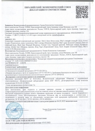 Пищевой концентрат для женщин BLACK PANTER - 8 монодоз (по 1,5 мл.) - Sitabella - купить с доставкой в Стерлитамаке