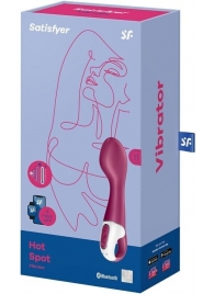 Малиновый вибромассажер Hot Spot для стимуляции точки G - 21 см. - Satisfyer