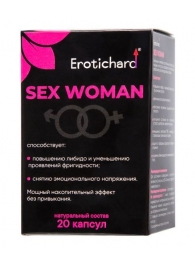 Капсулы для женщин Erotichard sex woman - 20 капсул (0,370 гр.) - Erotic Hard - купить с доставкой в Стерлитамаке