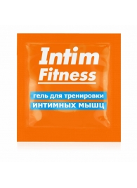 Саше геля для тренировки интимных мышц Intim Fitness - 4 гр. - Биоритм - купить с доставкой в Стерлитамаке