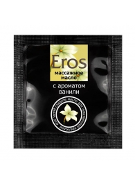 Саше массажного масла Eros sweet c ароматом ванили - 4 гр. - Биоритм - купить с доставкой в Стерлитамаке