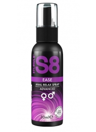 Расслабляющий анальный спрей S8 Ease Anal Relax Spray - 30 мл. - Stimul8 - купить с доставкой в Стерлитамаке