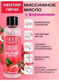 Массажное масло Sexy Sweet Nectar Lychee с феромонами и ароматом личи - 75 мл. - Биоритм - купить с доставкой в Стерлитамаке