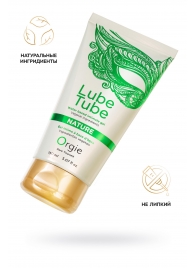 Интимный гель на водной основе Lube Tube Nature - 150 мл. - ORGIE - купить с доставкой в Стерлитамаке