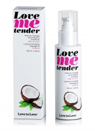Съедобное согревающее массажное масло Love Me Tender Cocos с ароматом кокоса - 100 мл. - Love to Love - купить с доставкой в Стерлитамаке