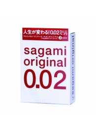 Ультратонкие презервативы Sagami Original - 3 шт. - Sagami - купить с доставкой в Стерлитамаке