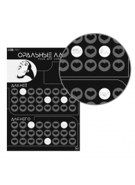 Плакат для двоих «Оральные ласки» со скретч-слоем - Сима-Ленд - купить с доставкой в Стерлитамаке