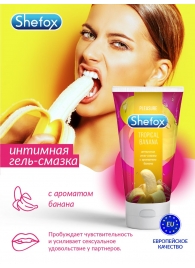 Интимная гель-смазка Shefox «Тропический банан» - 50 мл. - Shefox - купить с доставкой в Стерлитамаке