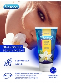 Интимная гель-смазка Shefox «Чувственная ваниль» - 50 мл. - Shefox - купить с доставкой в Стерлитамаке