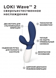 Синий вибромассажер простаты Lelo Loki Wave 2 - 19,6 см. - Lelo - в Стерлитамаке купить с доставкой