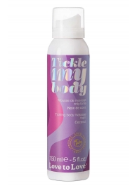 Массажная хрустящая пенка Tickle My Body Coconut с ароматом кокоса - 150 мл. - Love to Love - купить с доставкой в Стерлитамаке