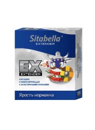 Стимулирующая насадка Sitabella Extender  Ярость норманна - Sitabella - купить с доставкой в Стерлитамаке