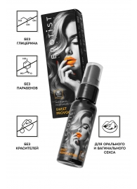 Съедобный гель Erotist Sweet Provocation Lemon And Caramel - 30 мл. - Erotist Lubricants - купить с доставкой в Стерлитамаке