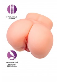 Реалистичный мастурбатор в форме попки с двумя любовными входами - No Name - в Стерлитамаке купить с доставкой