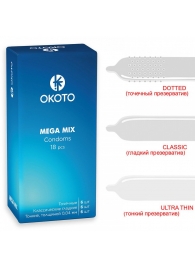 Презервативы OKOTO Mega Mix - 18 шт. - Sitabella - купить с доставкой в Стерлитамаке
