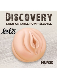 Сменная насадка для вакуумной помпы Discovery Nurse - Lola Games - в Стерлитамаке купить с доставкой